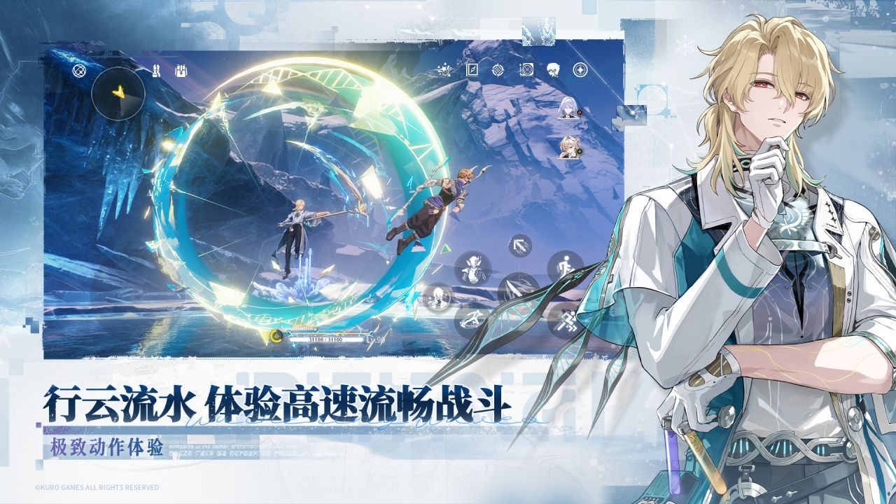 鸣潮账号购买平台推荐 鸣潮游戏号交易软件下载分享