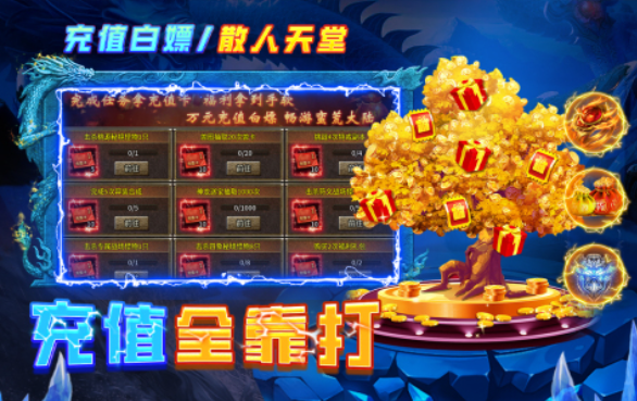 天神大战游戏手机版上线时间 天神大战手游公测时间汇总