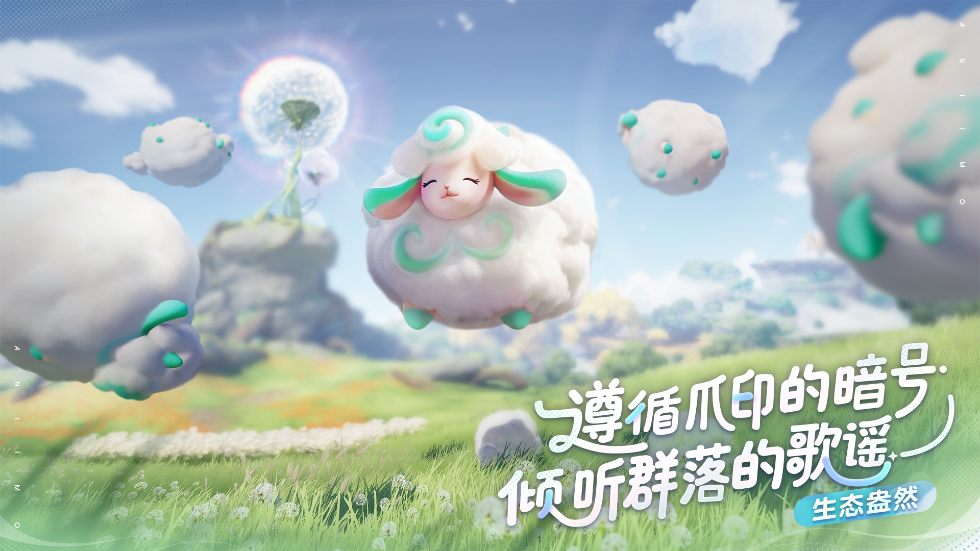 伊莫上线时间汇总 伊莫正式上线日期及版本更新详情