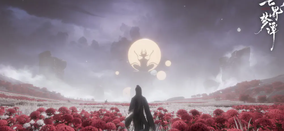 代号界是哪家公司开发的？七界梦谭是端游还是游戏手机版