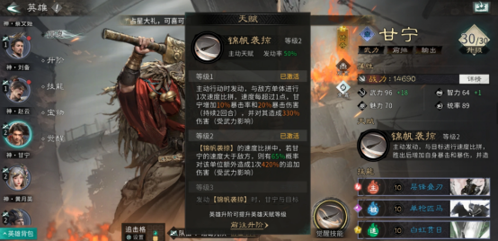 三国天下归心 暴击流阵容搭配与实战玩法详解