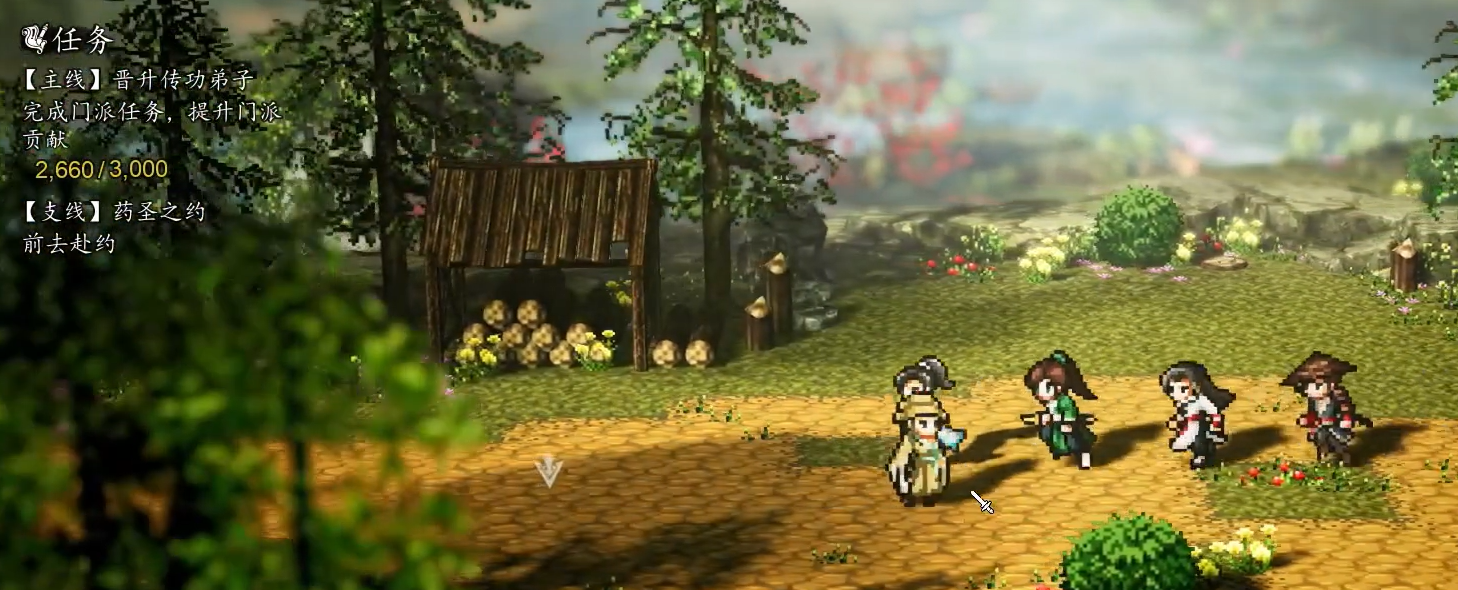 逸剑风云决药圣之约 逸剑风云决药圣之约任务开启条件与全流程教程