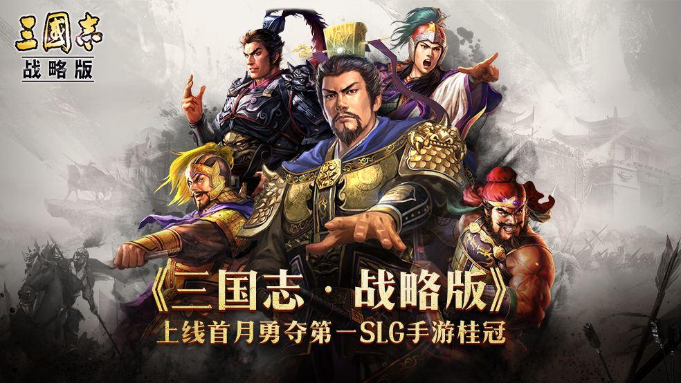 交易猫三国志战略版账号交易好用吗 三国志战略版账号交易平台分享
