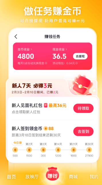 手机给电视安装软件分享 2024年不用钱实用的五大投屏与安卓APP安装工具