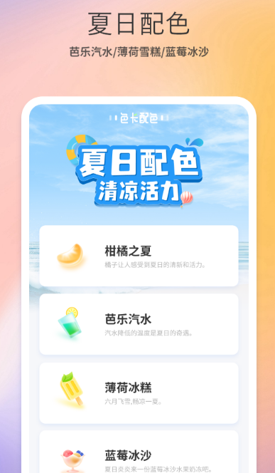 调色软件榜单合集 耐玩专业调色工具分享