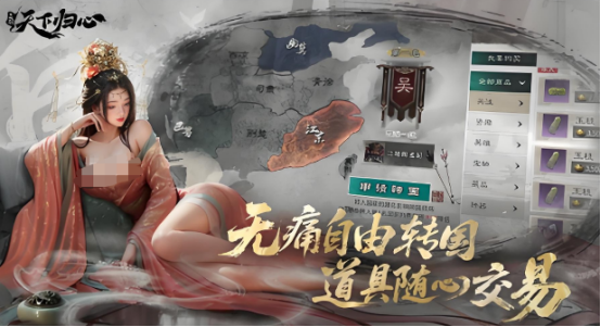 三国天下归心貂蝉阵容搭配指南 三国天下归心最强貂蝉阵容分享