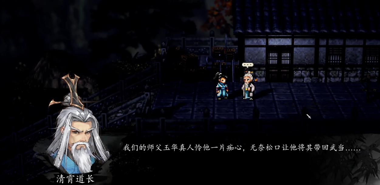 逸剑风云决四大武家设定详解 逸剑风云决武家门派背景与角色关系全解析