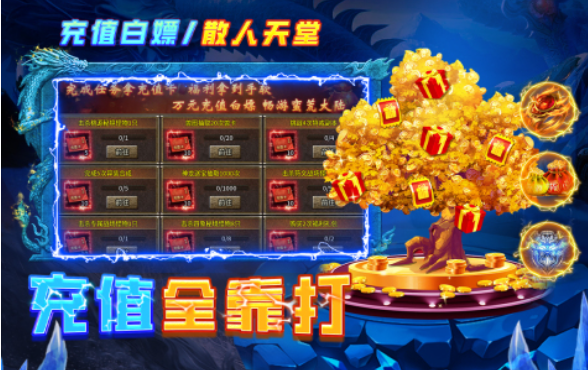 天神大战游戏手机版兑换码合辑 天神大战手游最新可用礼包码推荐