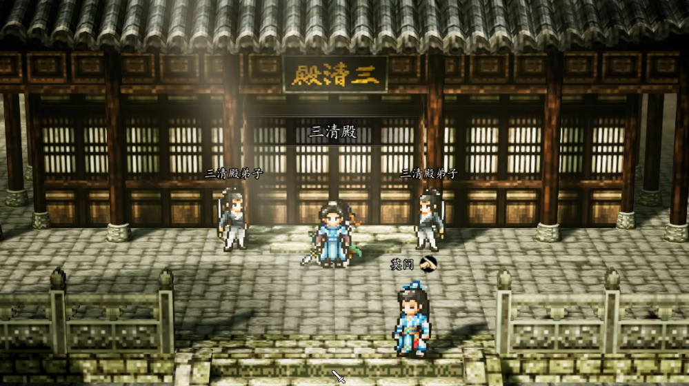 逸剑风云决云相太极获取教程 逸剑风云决云相太极怎么获得