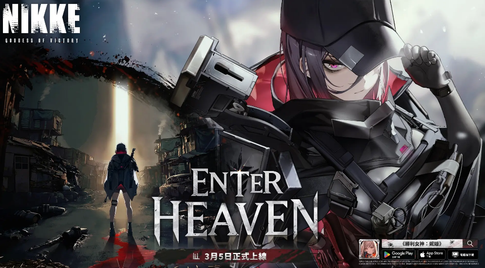 胜利女神妮姬EH新活动时间表与玩法内容详解