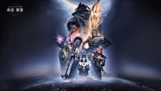 命运群星好玩吗 命运群星核心玩法与新手入门指南