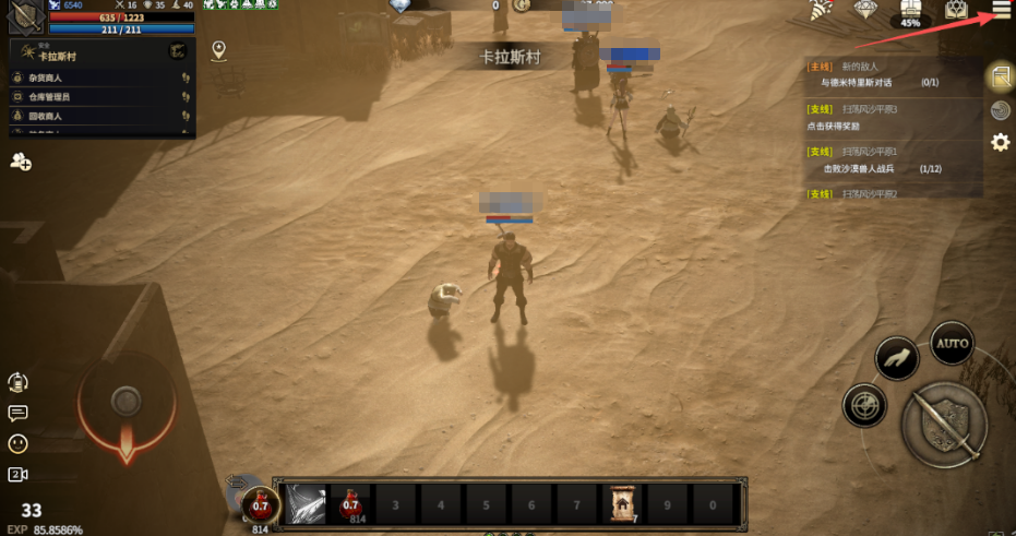 领主契约快速升级教程 领主契约高效练级与资源获取技巧