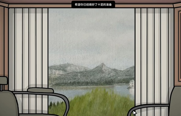 湖之仆从游戏下载指南：安全获取正版安装包的方法