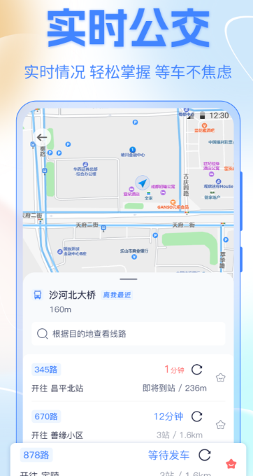 三亚公交乘车码APP分享 2026年实用便捷的三亚公交扫码乘车软件汇总