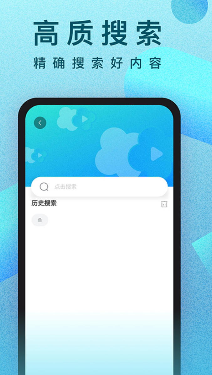 无耻之徒在哪看 2024火爆的正版视频平台榜单