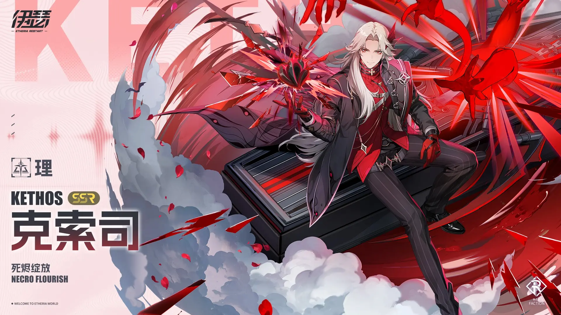 伊瑟游戏手机版克索司角色盘点 伊瑟手游克索司背景故事与技能解析