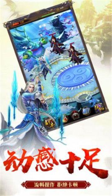 大道独行安卓版下载地址汇总（）