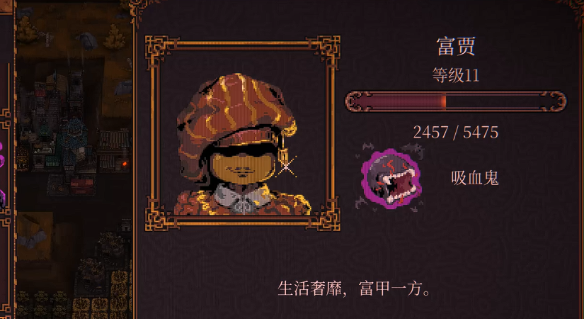 球比伦战记富贾角色解析 球比伦战记富贾技能机制与强度全面评测