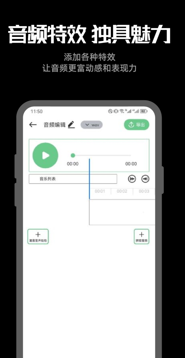 不用钱6音乐App下载分享 2024榜单合集4高音质before_4听歌软件before_2