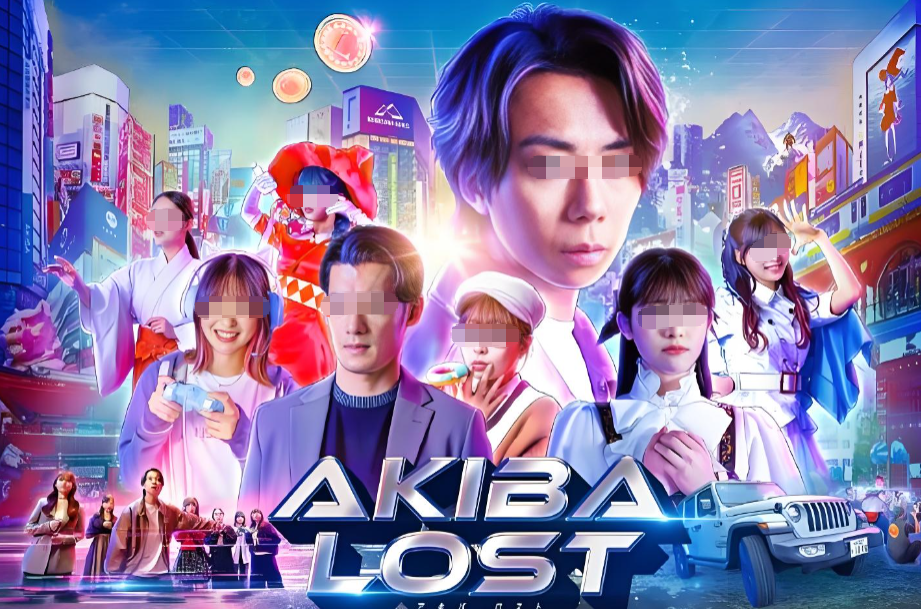 秋叶原迷踪下载速度慢怎么办？高效解决方法汇总