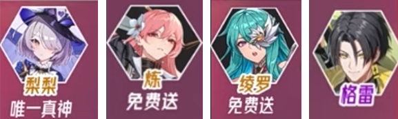 原神伊瑟阵容分享指南 原神伊瑟角色配队思路与实用队伍搭配