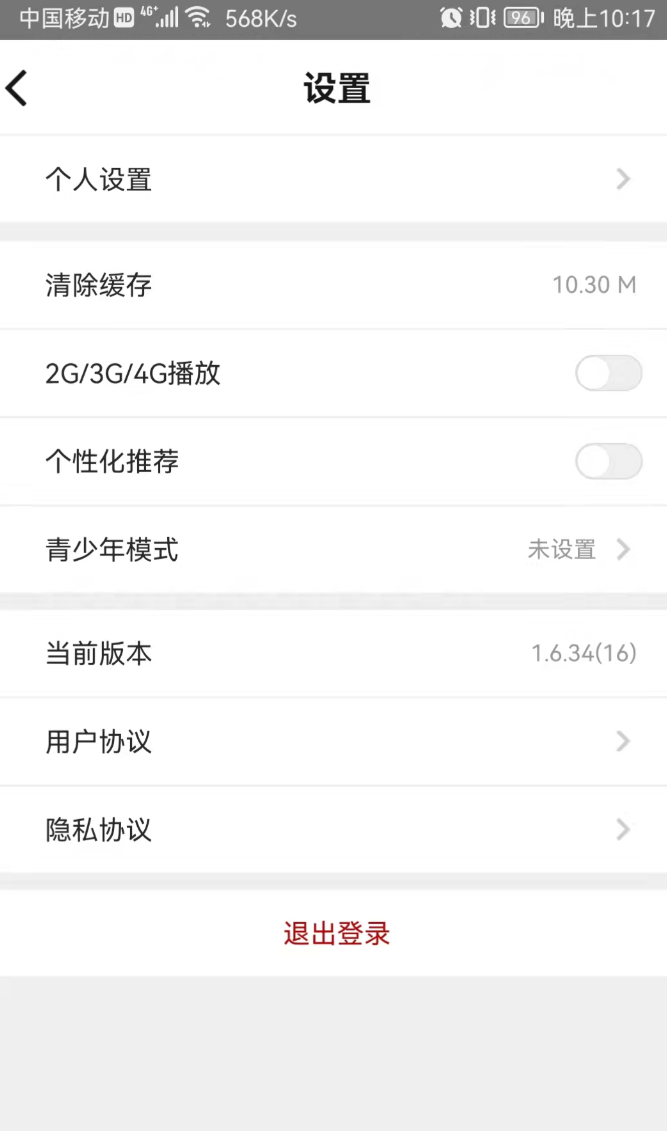 不用钱看视频APP分享 2024榜单合集4免费视频播放软件before_2