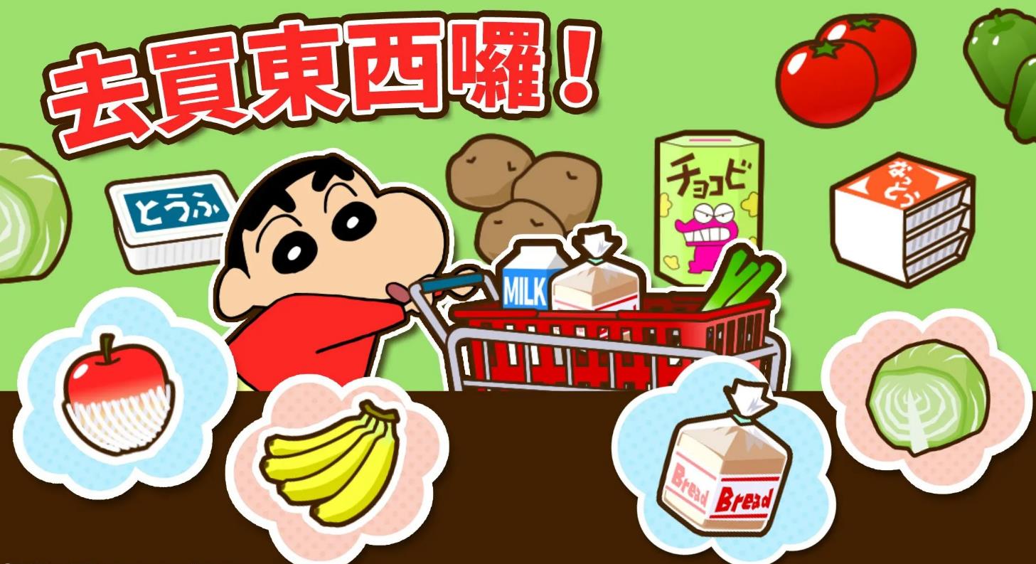 蜡笔小新之小帮手大作战上线时间揭晓 蜡笔小新之小帮手大作战最新下载方式与安装指南