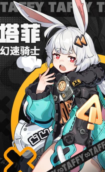 无限大塔菲适合培养吗 无限大塔菲强度与实战适配性深度解析