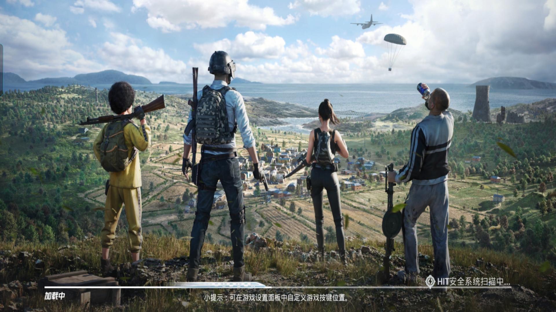 吃鸡号交易app哪个好用 快速交易吃鸡号的交易平台推荐