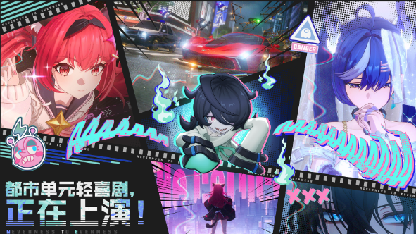 异环什么时候上线 异环正式发布日期与公测时间揭晓