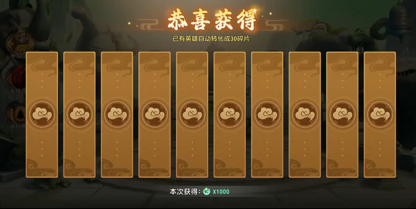 功夫熊猫神龙大侠抽卡技巧全解析 功夫熊猫神龙大侠高性价比角色获取指南