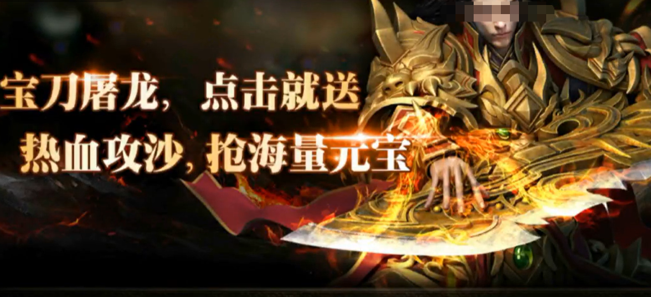 龙魂大陆游戏手机版礼包领取教程 龙魂大陆手游最新礼包兑换方法详解