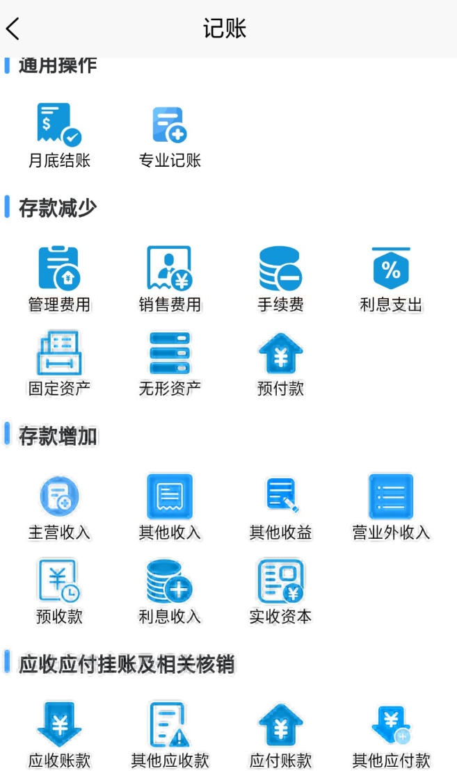 榜单合集4资产管理软件分享 2024年实用的资产管理Appbefore_2