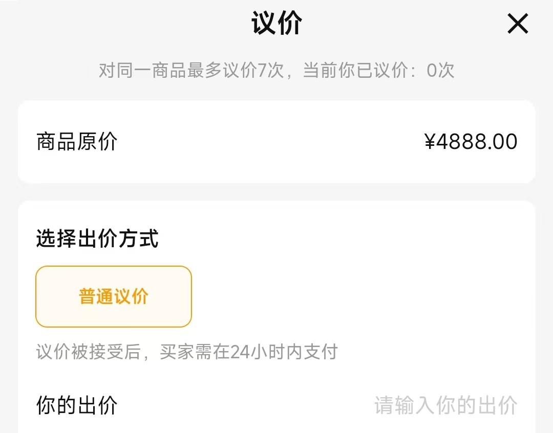 交易猫APP首页界面截图,展示三角洲行动账号搜索结果与筛选栏