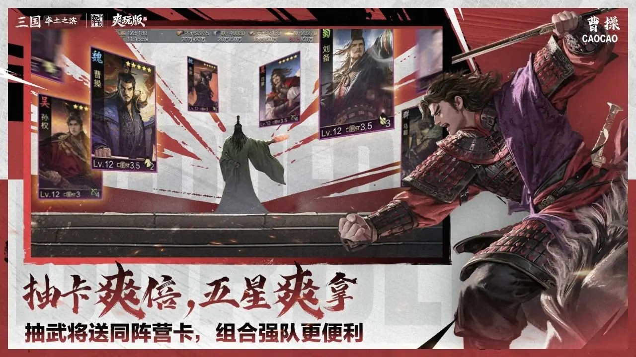 率土之滨买号在哪里买 好用的率土之滨买号平台推荐