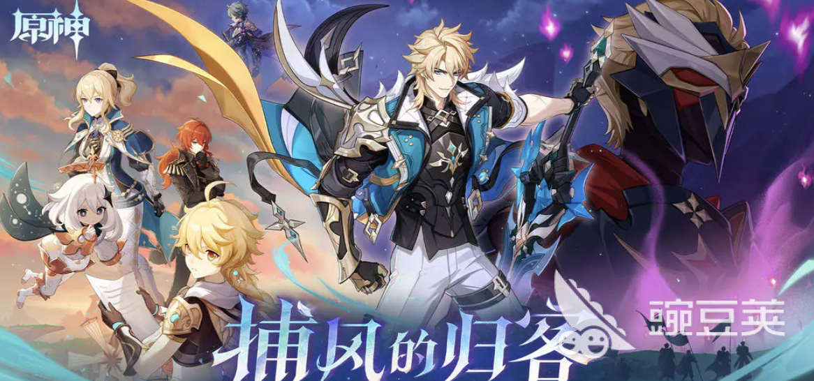 原神卖号平台安全对比图｜交易猫官网实测界面