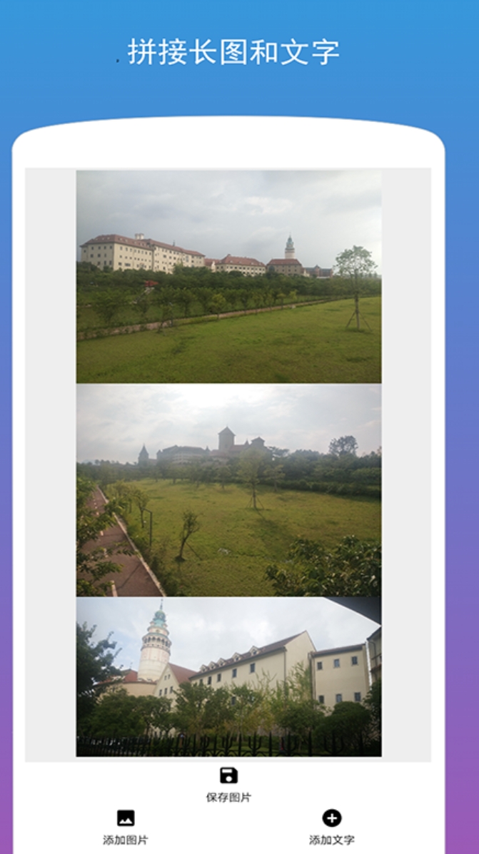 图片文字修改软件分享 2024年高清无损编辑图片文字的实用工具介绍