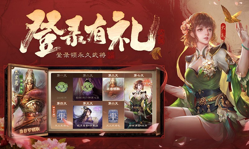 三国杀OL账号购买攻略：安全平台与靠谱APP推荐，新手避坑指南