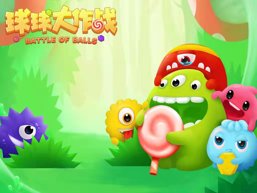 球球大作战账号买号攻略 球球大作战账号买号平台哪个好