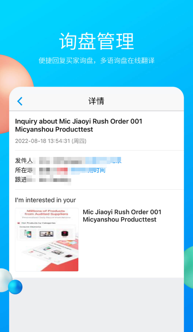 外贸客户开发软件分享 2024年高效找客户的外贸工具合辑