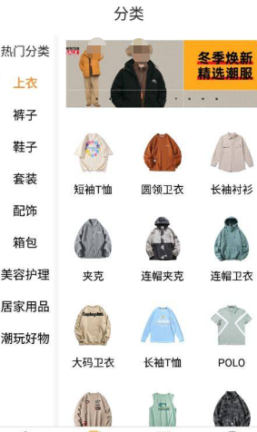 穿搭搭配软件分享 高人气实用穿衣搭配APP榜单合集