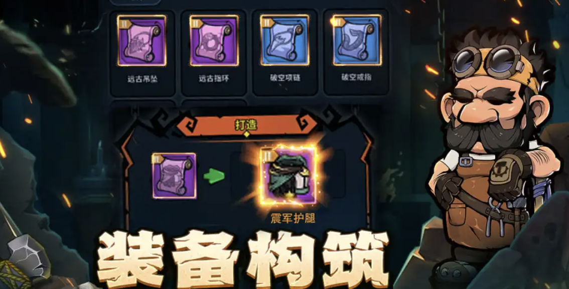 佣兵小镇账号交易app怎么选择 佣兵小镇账号交易软件分享