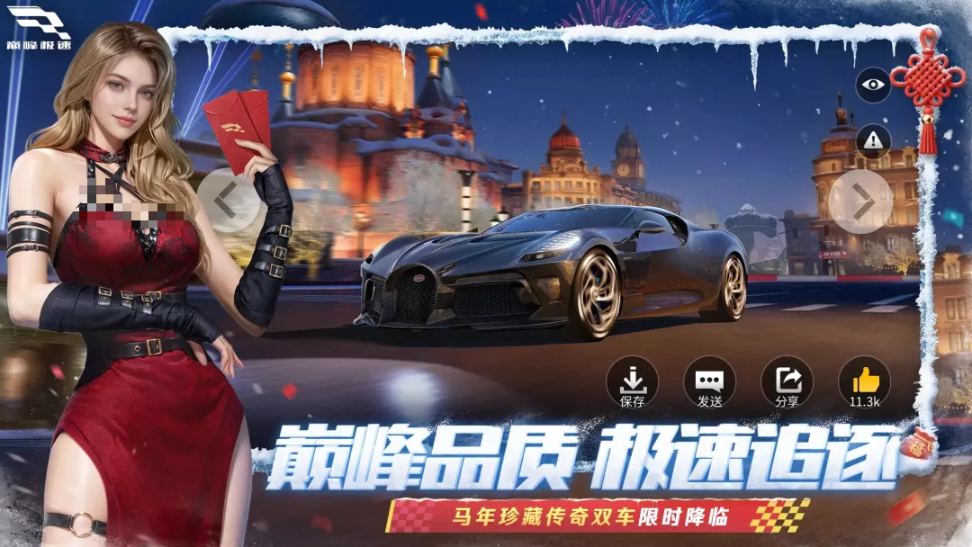 巅峰极速账号交易平台哪个好 靠谱的巅峰极速账号交易平台分享