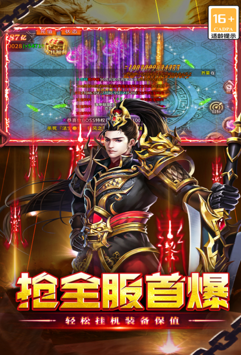 执剑江湖游戏手机版云瑶角色强度分析 执剑江湖手游云瑶技能机制与实战玩法详解