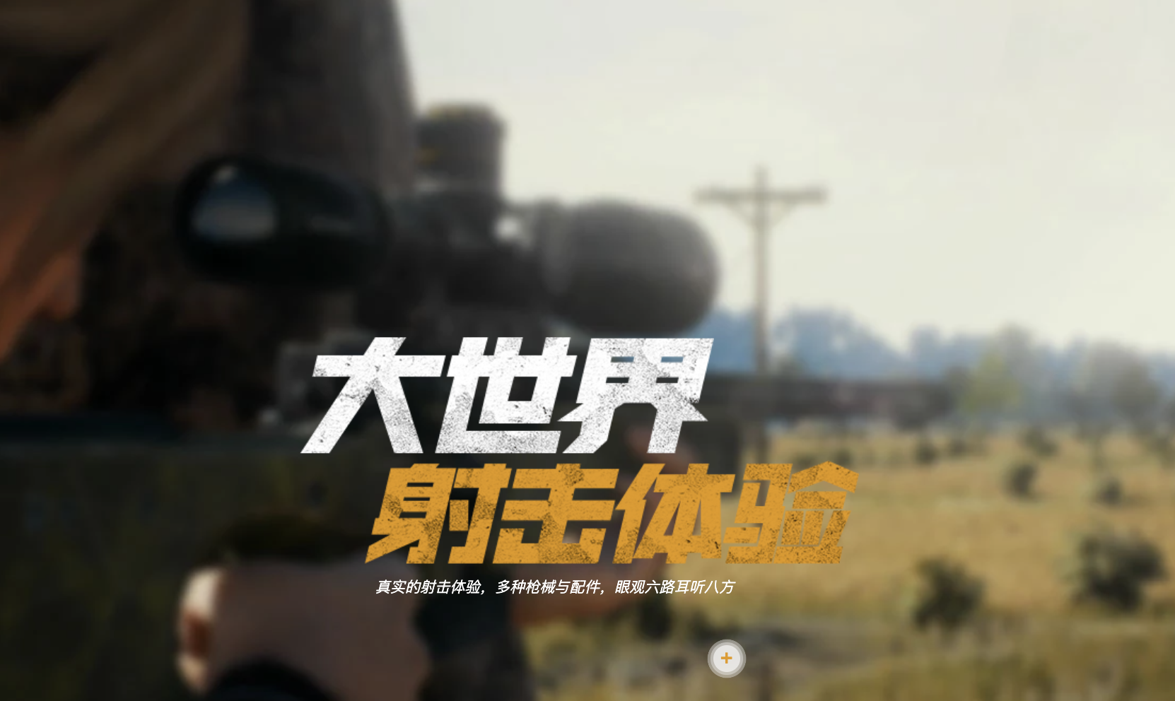 pubg账号购买去哪个平台更加安全 pubg账号买卖平台介绍