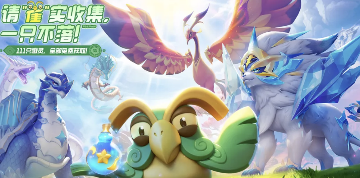 元梦之星买号平台怎么选 好用的游戏账号交易app推荐