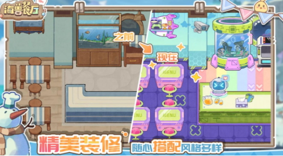 海兽餐厅下载安装教程：安卓iOS平台获取方法