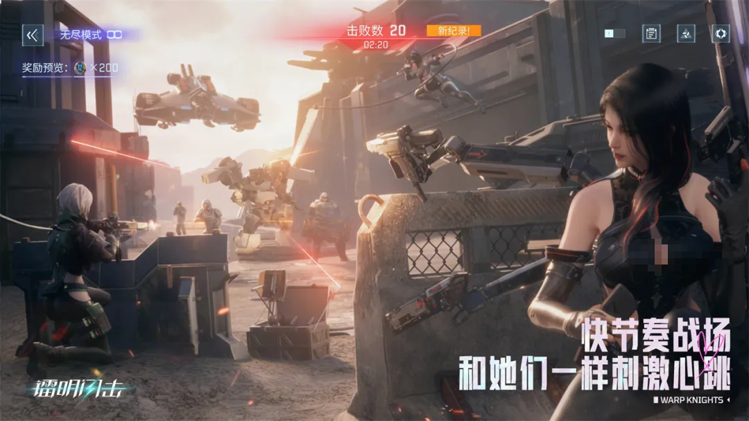 镭明闪击内存需求多少 镭明闪击下载安装包大小及运行配置要求