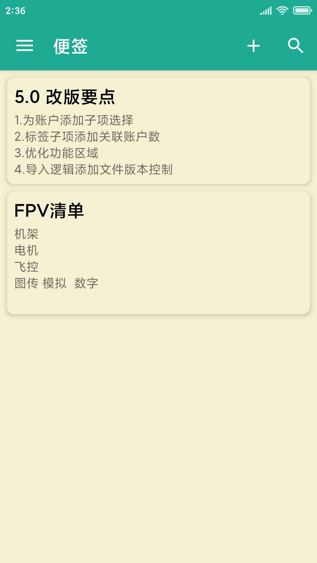 密码管理软件分享 2024年好用安全的密码锁管理工具下载指南