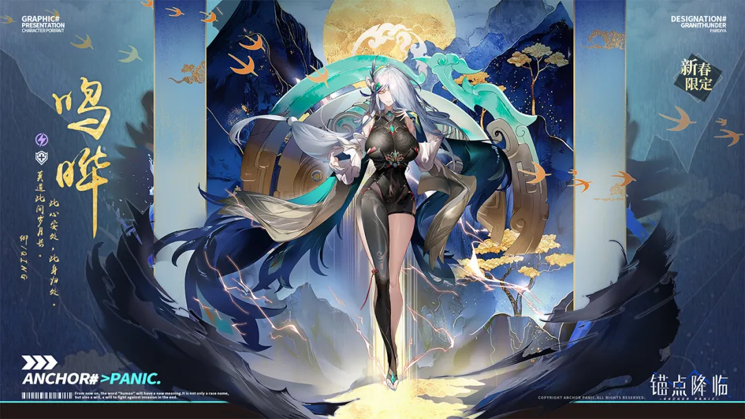 锚点降临账号交易平台哪个好 靠谱的瞄点降临账号交易软件分享